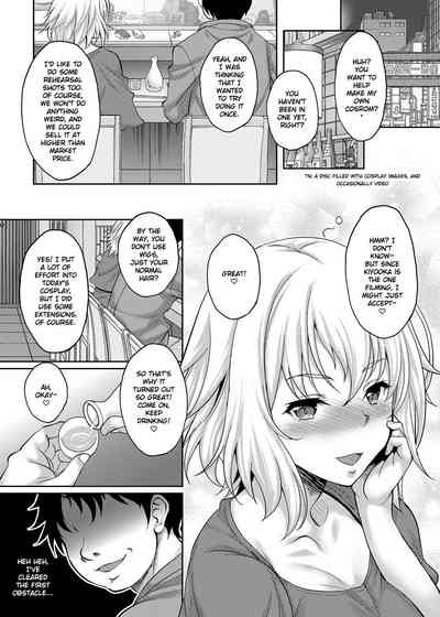 Creampie Series — Layer Jeanne Off-Duty! Taken Home by Pervert Cameraman, Groped and Massively Creampied [SC2019 Summer] [Studio Aruta (Kusui Aruta)]