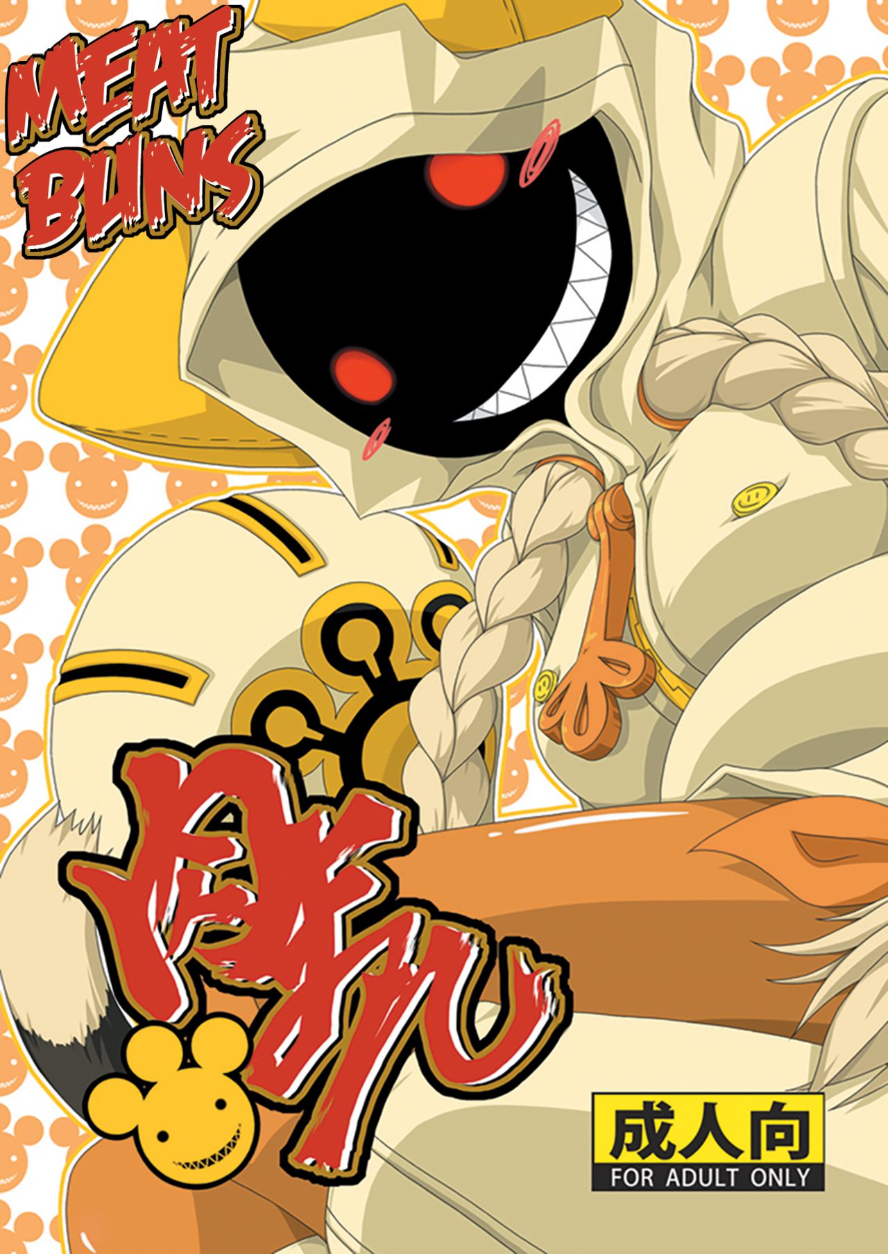 Creampie Series — Meat Buns Filled With Cum [COMIC1★5] [Umikaidou (Nankai no Sizimi)]