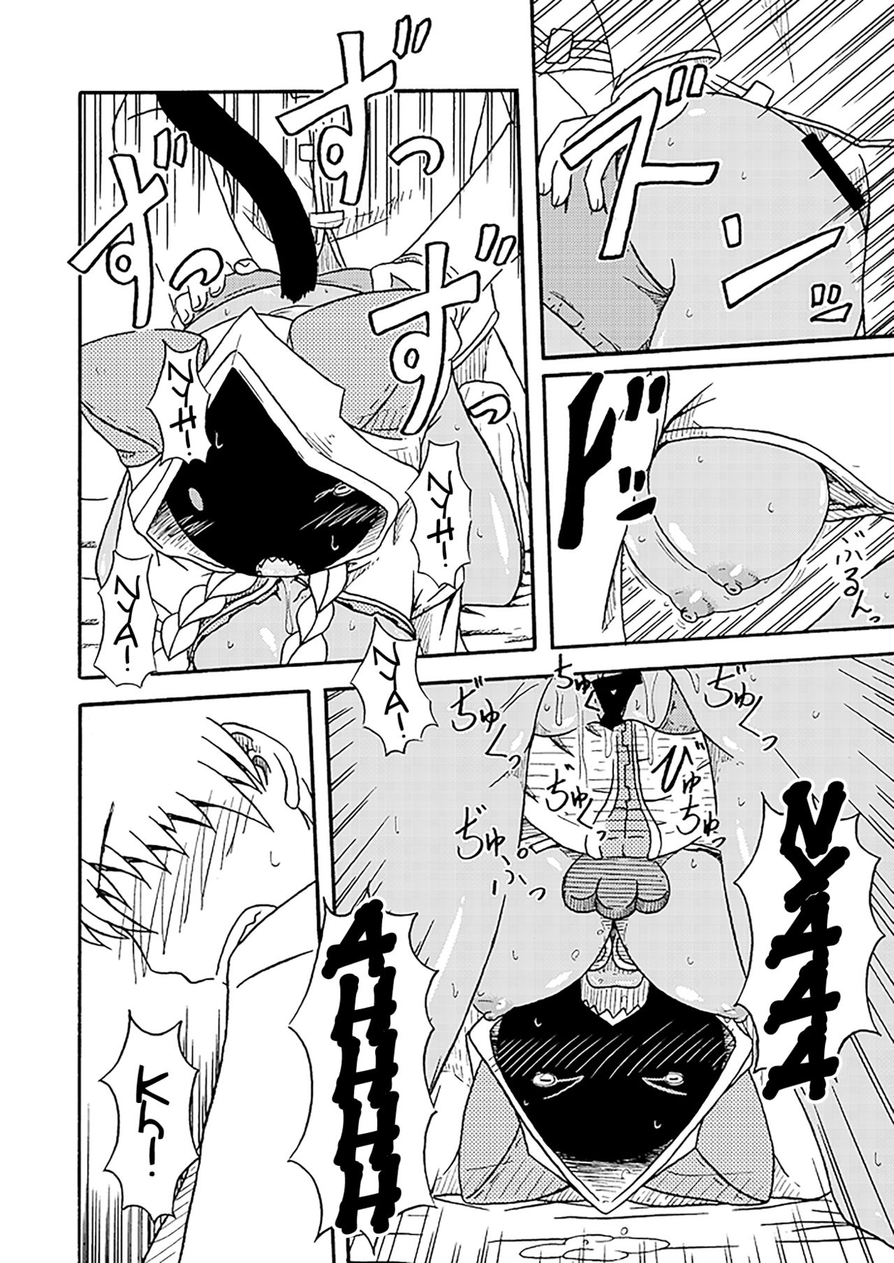 Creampie Series — Meat Buns Filled With Cum [COMIC1★5] [Umikaidou (Nankai no Sizimi)]
