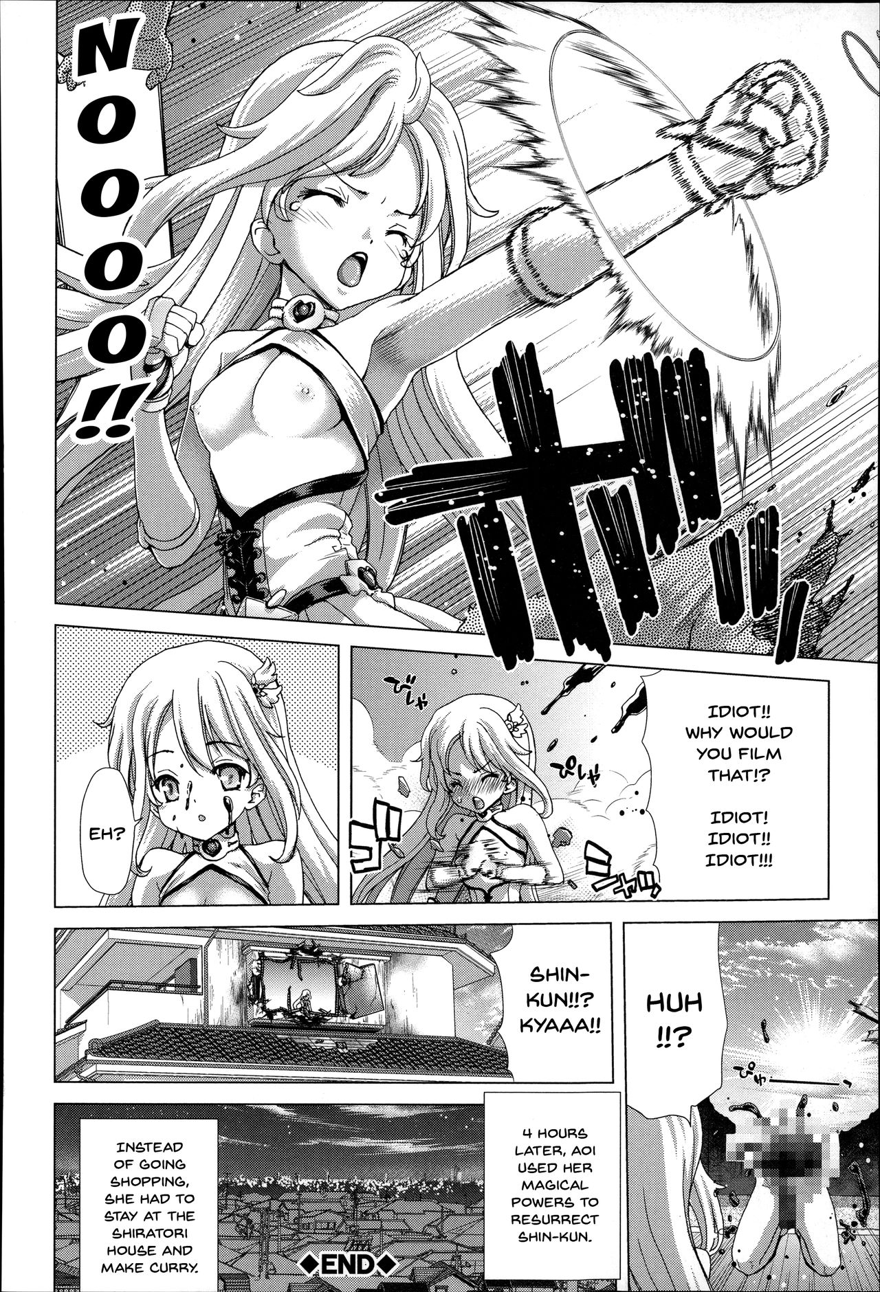 Creampie Series  —  Mesuochi Z Forced Breeding Hybrid Collection  [Hori Hiroaki]