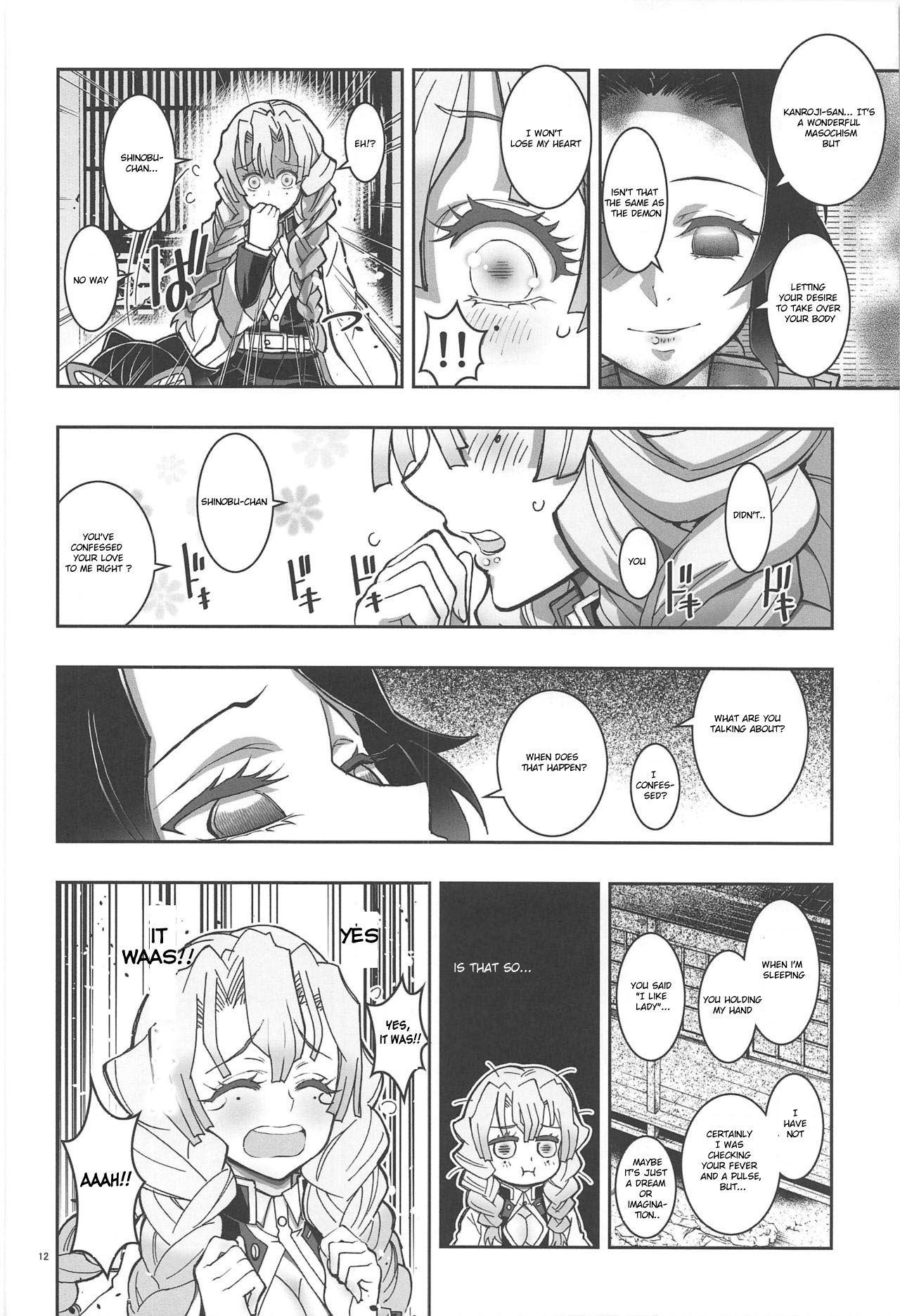 Creampie Series — Mushi x Koi LOVERS [Project Harakiri (Kaishaku)]