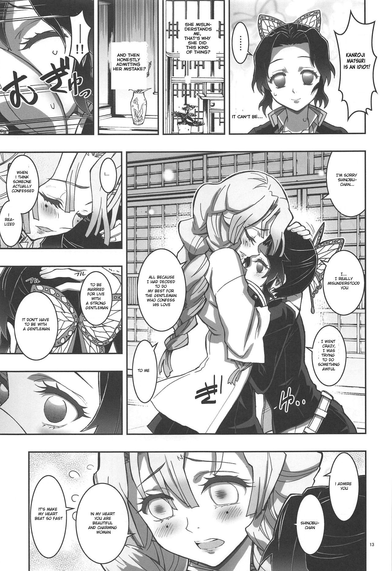 Creampie Series — Mushi x Koi LOVERS [Project Harakiri (Kaishaku)]