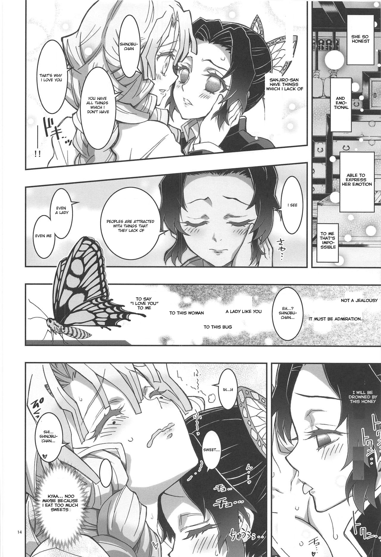 Creampie Series — Mushi x Koi LOVERS [Project Harakiri (Kaishaku)]