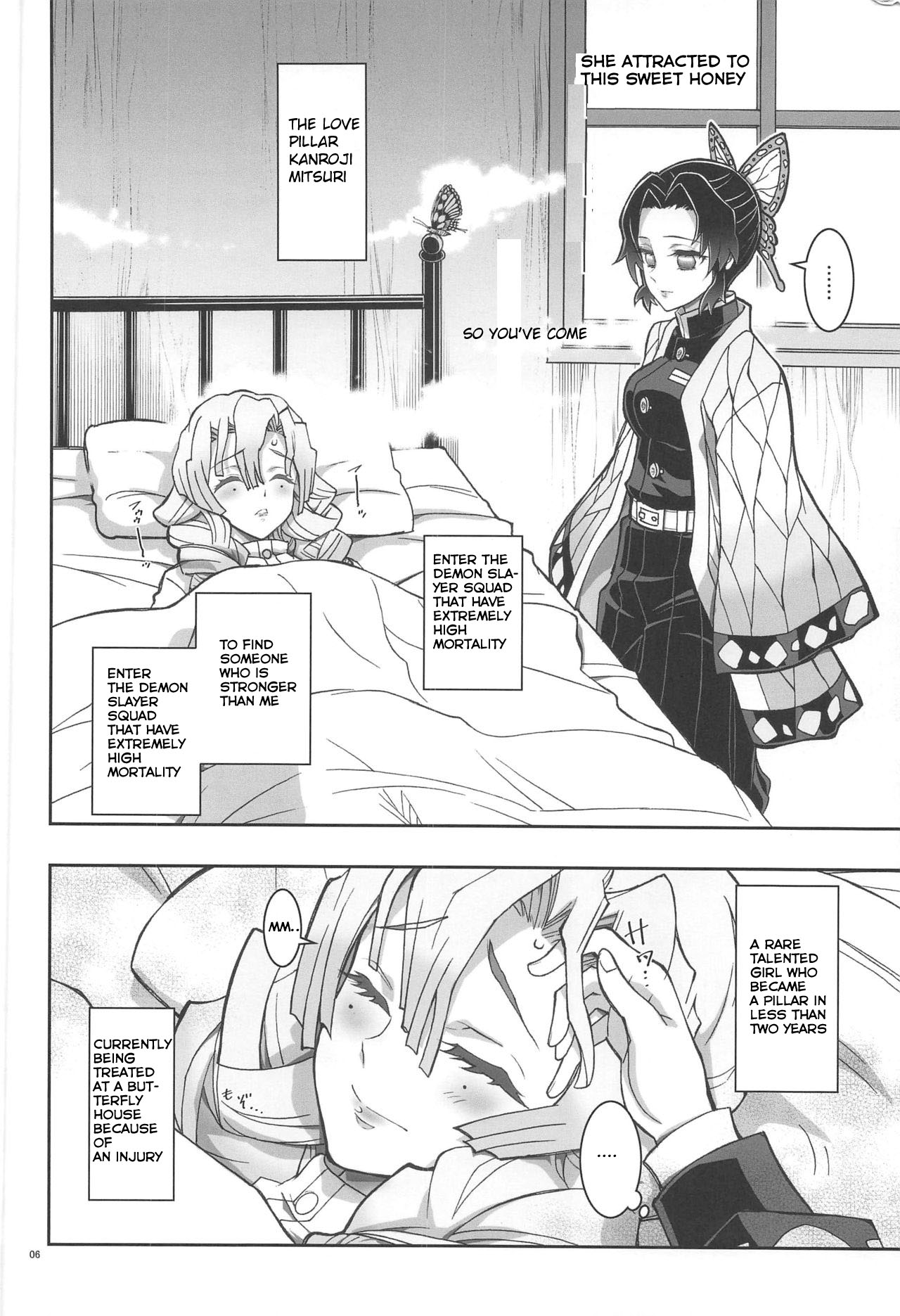 Creampie Series — Mushi x Koi LOVERS [Project Harakiri (Kaishaku)]