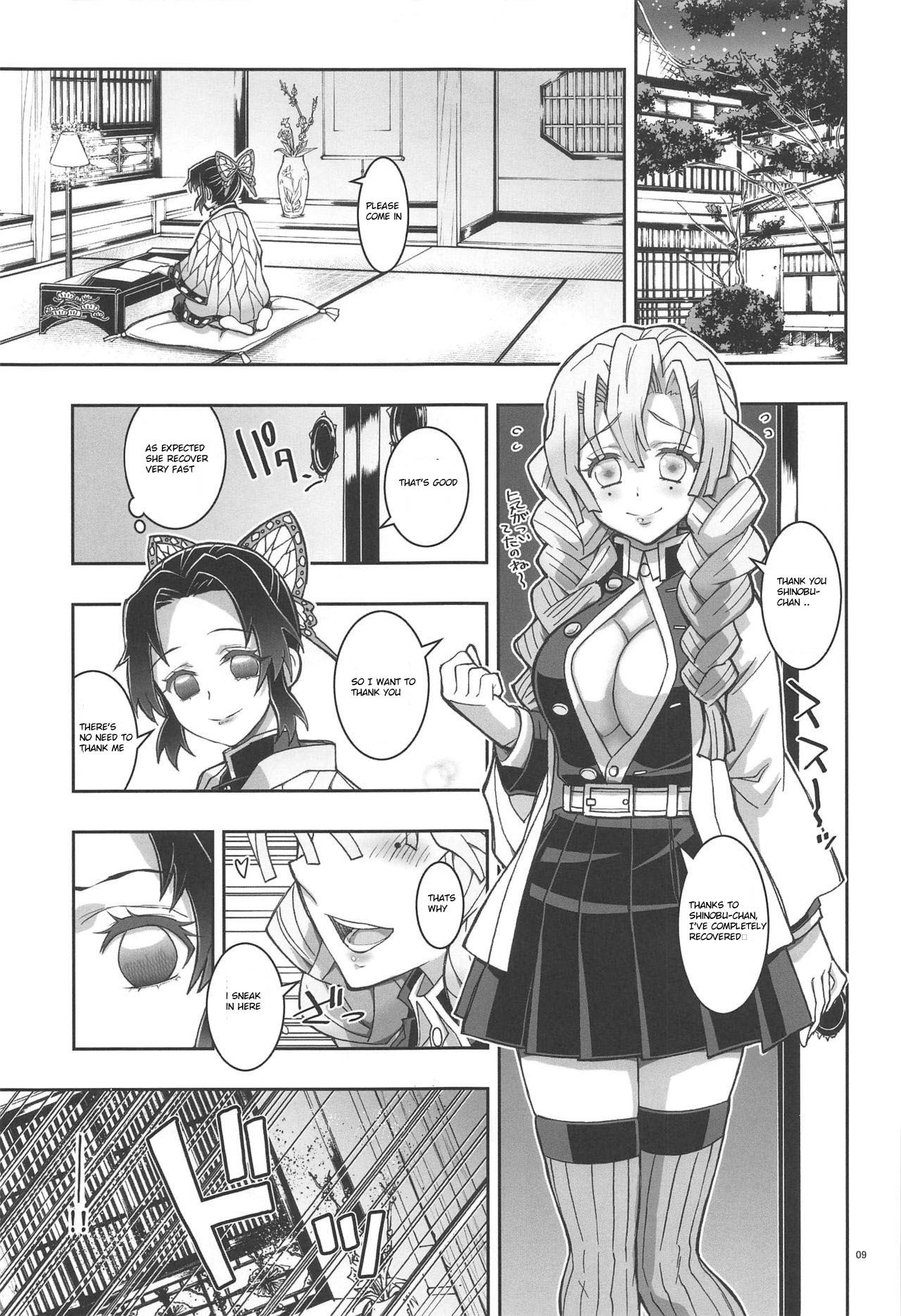 Creampie Series — Mushi x Koi LOVERS [Project Harakiri (Kaishaku)]