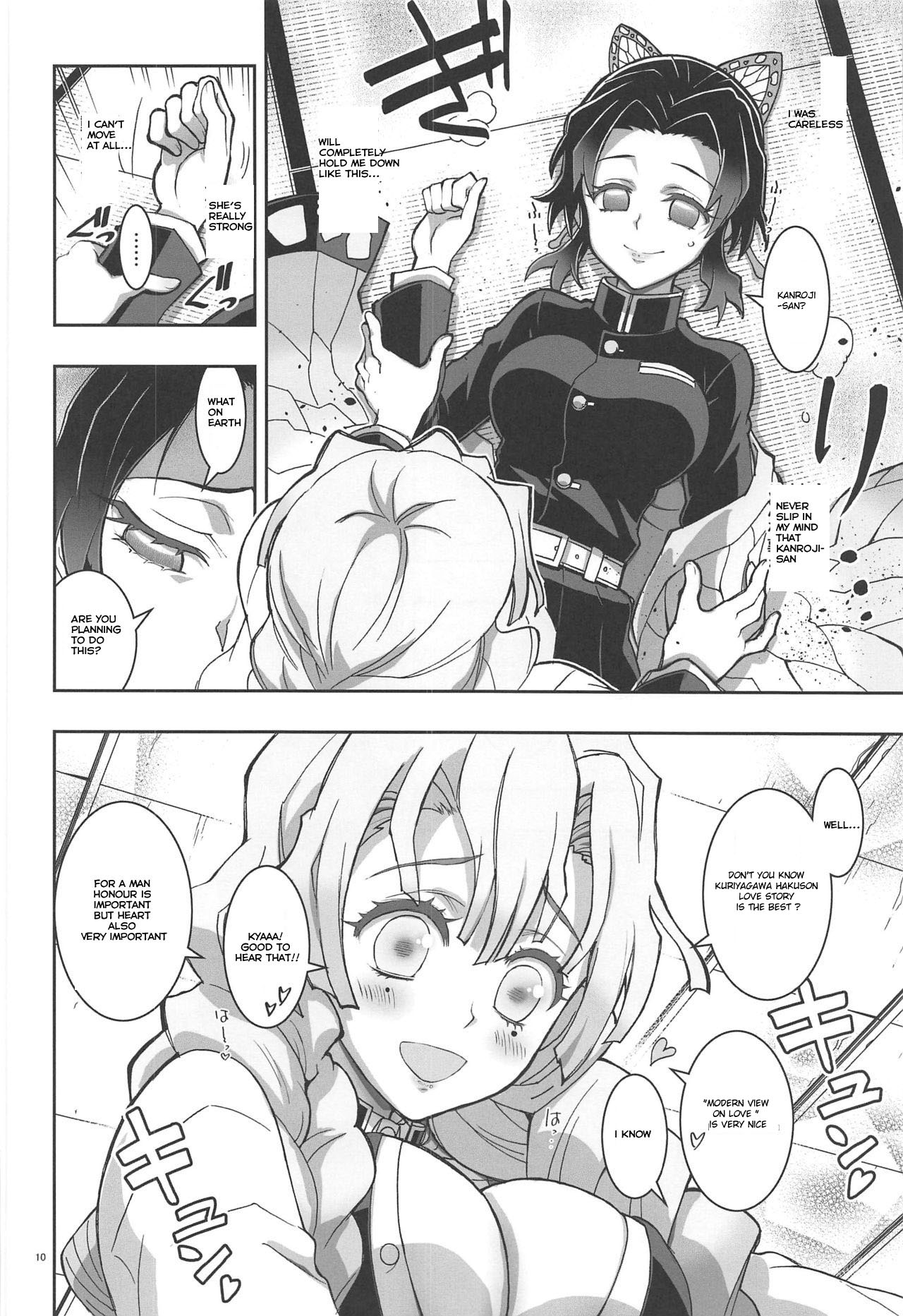 Creampie Series — Mushi x Koi LOVERS [Project Harakiri (Kaishaku)]
