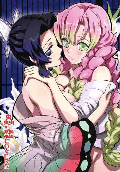 Creampie Series — Mushi x Koi LOVERS [Project Harakiri (Kaishaku)]