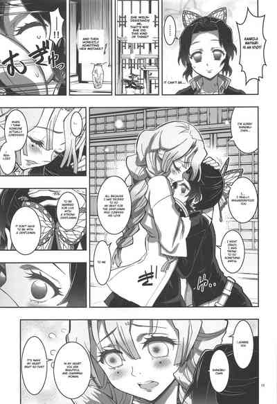Creampie Series — Mushi x Koi LOVERS [Project Harakiri (Kaishaku)]