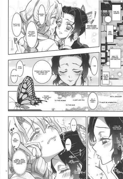 Creampie Series — Mushi x Koi LOVERS [Project Harakiri (Kaishaku)]