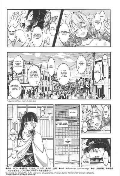 Creampie Series — Mushi x Koi LOVERS [Project Harakiri (Kaishaku)]