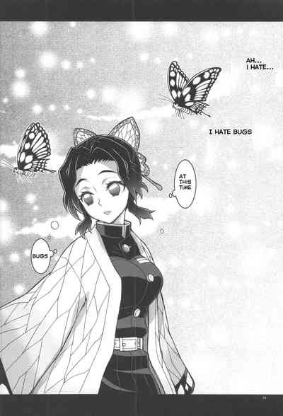 Creampie Series — Mushi x Koi LOVERS [Project Harakiri (Kaishaku)]