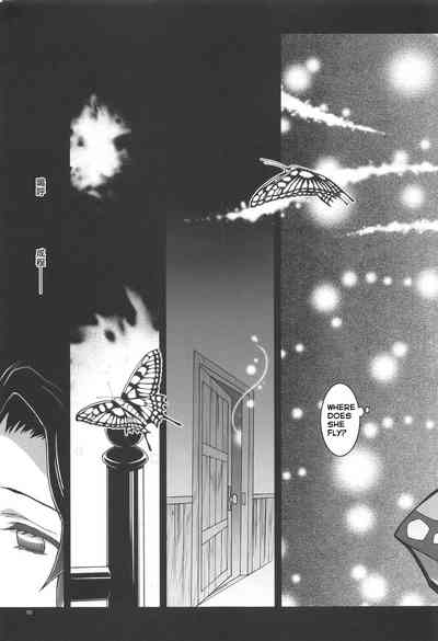 Creampie Series — Mushi x Koi LOVERS [Project Harakiri (Kaishaku)]