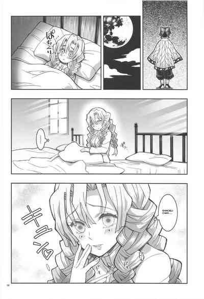 Creampie Series — Mushi x Koi LOVERS [Project Harakiri (Kaishaku)]