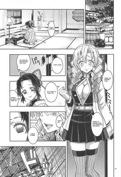 Creampie Series — Mushi x Koi LOVERS [Project Harakiri (Kaishaku)]