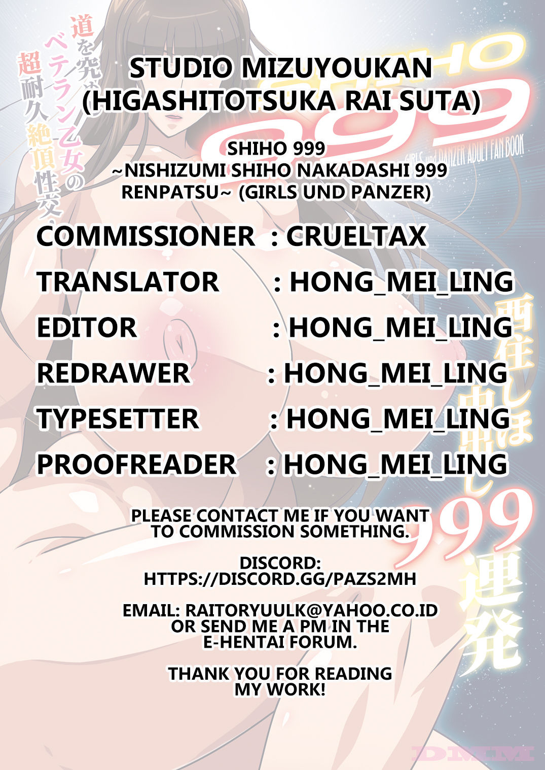 Creampie Series — Nishizumi Shiho Gets Filled 999 Times Nonstop Creampie Gangbang