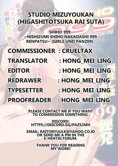 Creampie Series — Nishizumi Shiho Gets Filled 999 Times Nonstop Creampie Gangbang