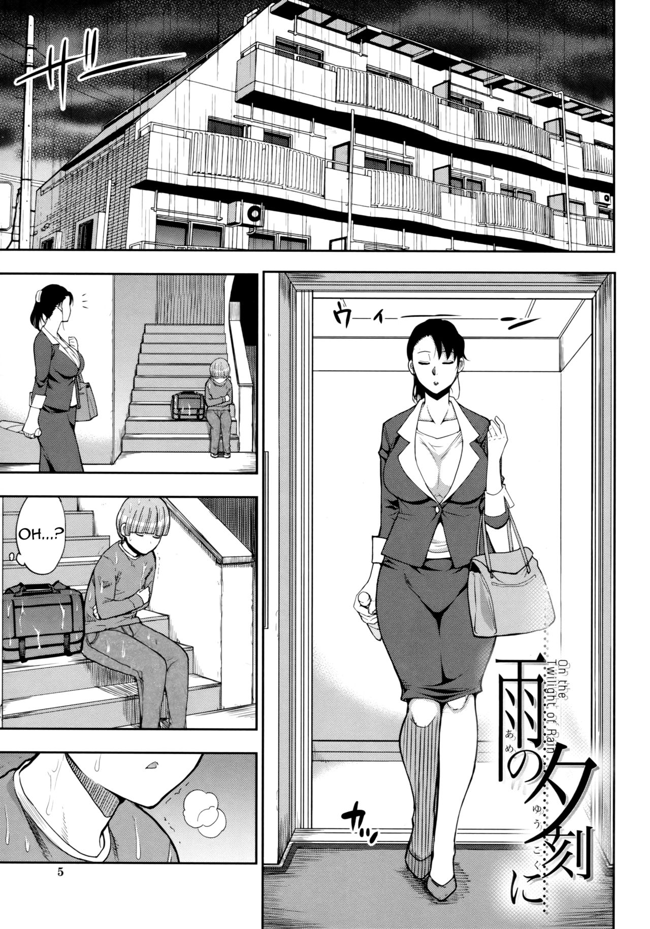 Creampie Series — On the Twilight of Rain  Please, Let Me Rest a Little… ~After Body-Melting Sex~ [Shunjou Shuusuke]