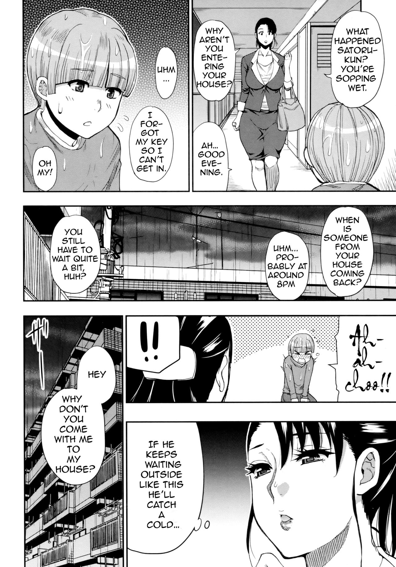 Creampie Series — On the Twilight of Rain  Please, Let Me Rest a Little… ~After Body-Melting Sex~ [Shunjou Shuusuke]