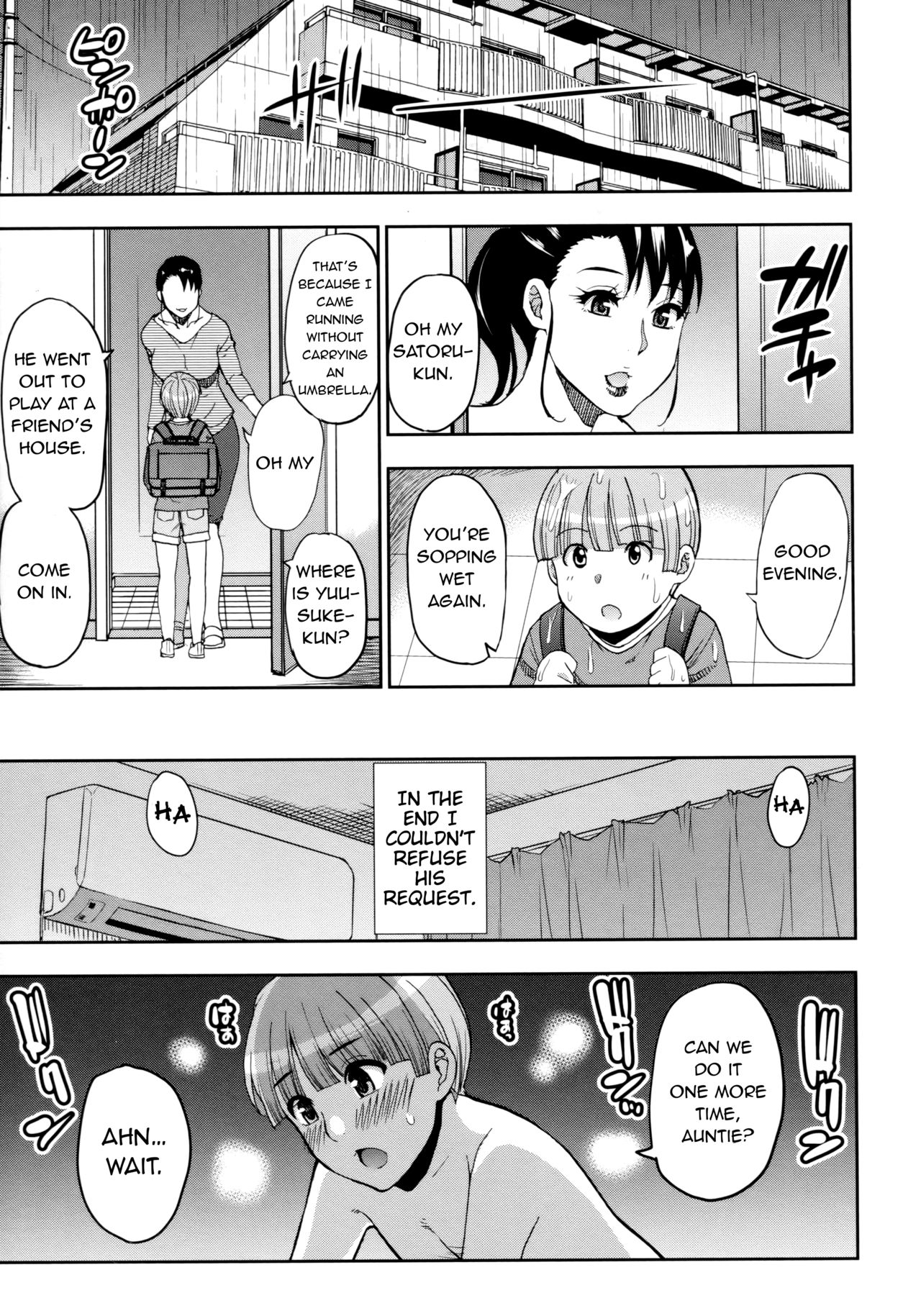 Creampie Series — On the Twilight of Rain  Please, Let Me Rest a Little… ~After Body-Melting Sex~ [Shunjou Shuusuke]