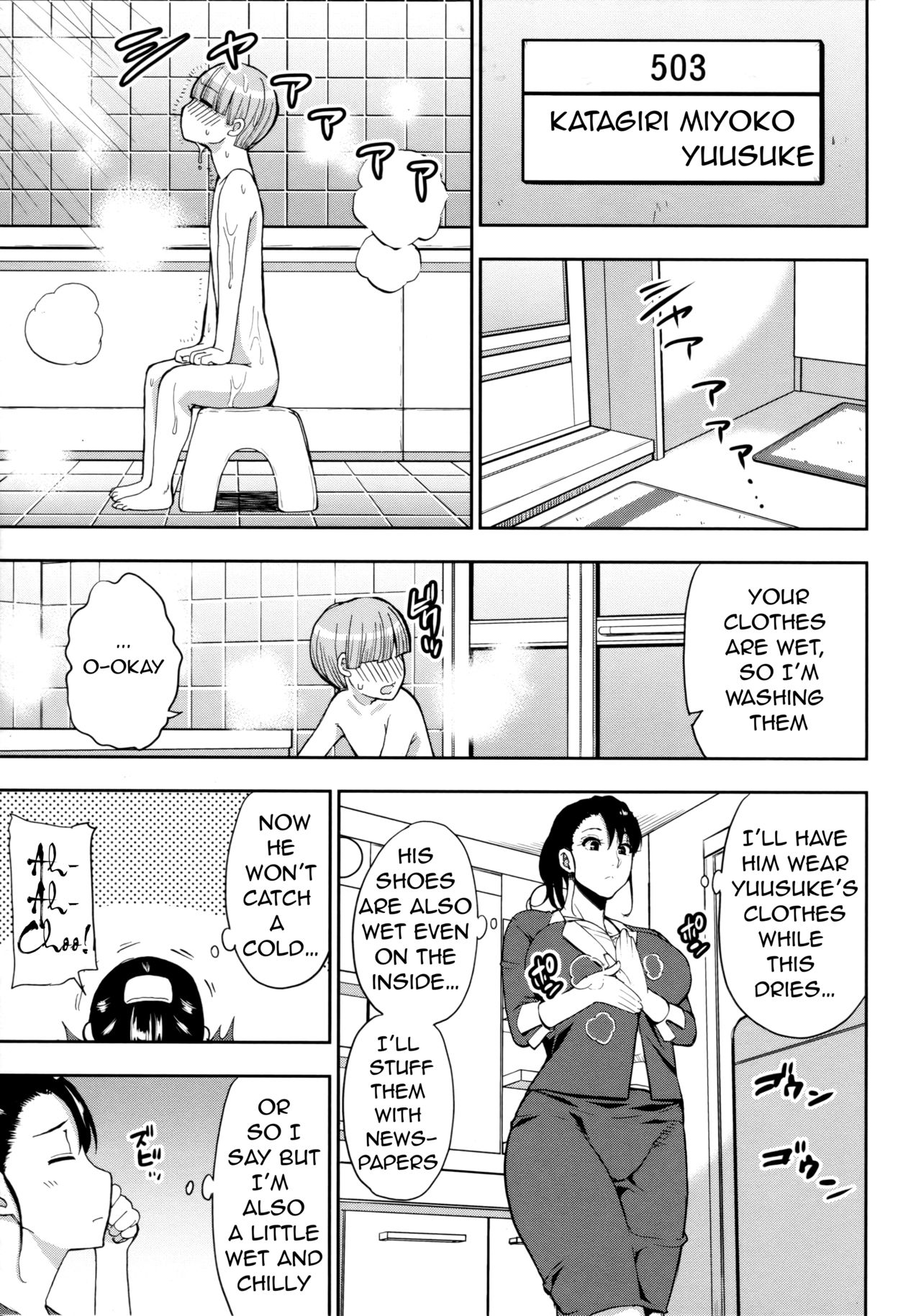 Creampie Series — On the Twilight of Rain  Please, Let Me Rest a Little… ~After Body-Melting Sex~ [Shunjou Shuusuke]