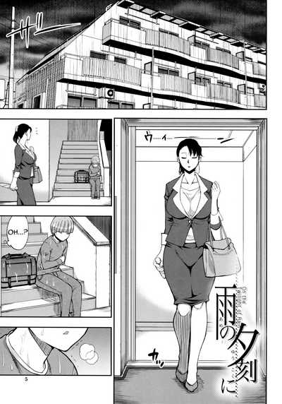 Creampie Series — On the Twilight of Rain  Please, Let Me Rest a Little… ~After Body-Melting Sex~ [Shunjou Shuusuke]