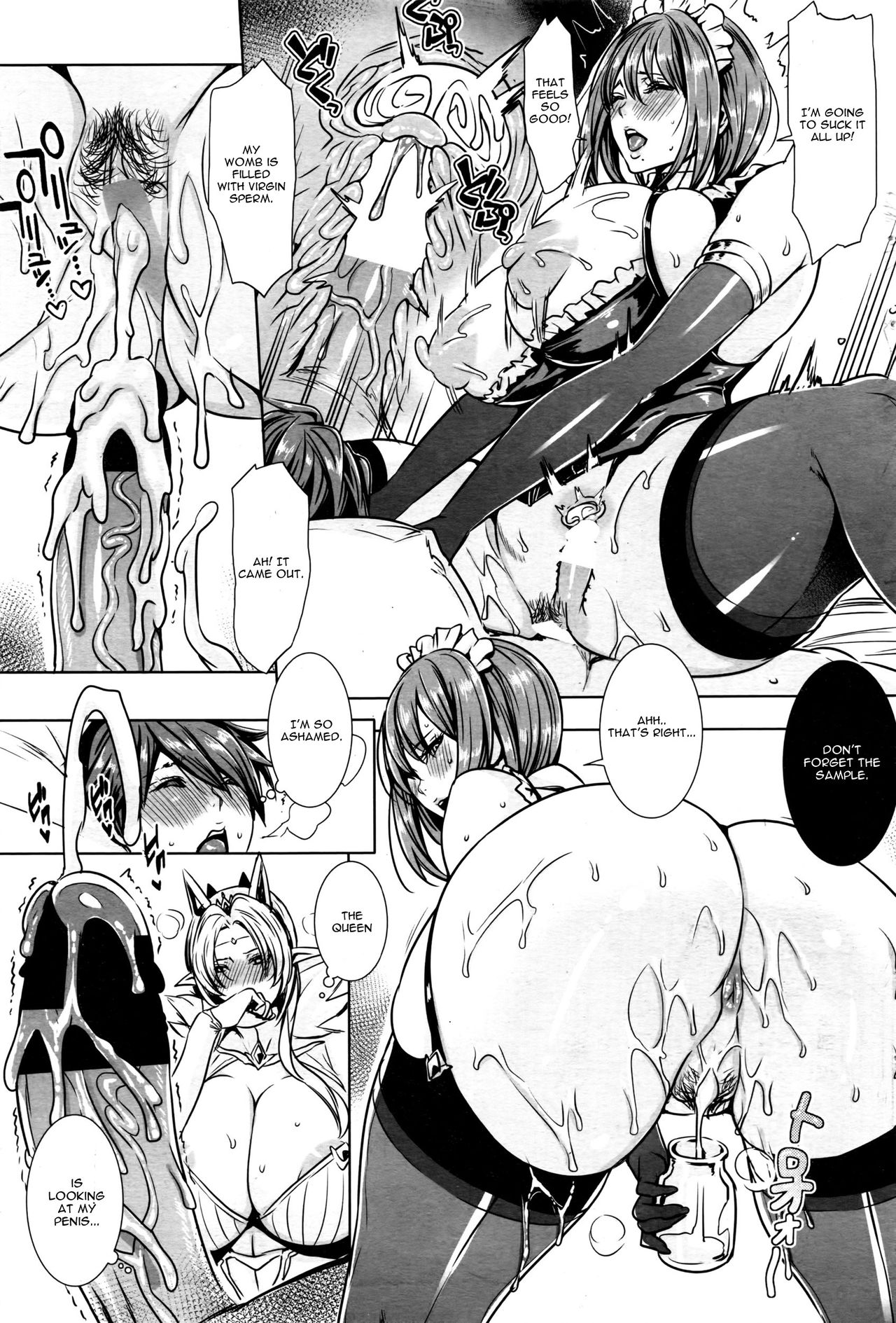 Creampie Series — Please Cum Lots Inside Me Lord Hero [Fei]