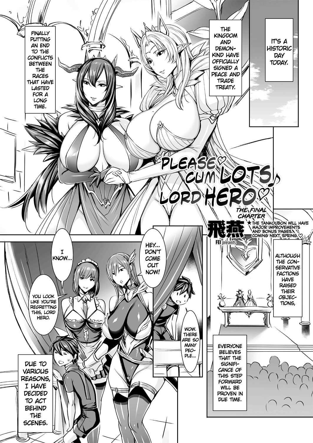 Creampie Series — Please Cum Lots Inside Me Lord Hero [Fei]