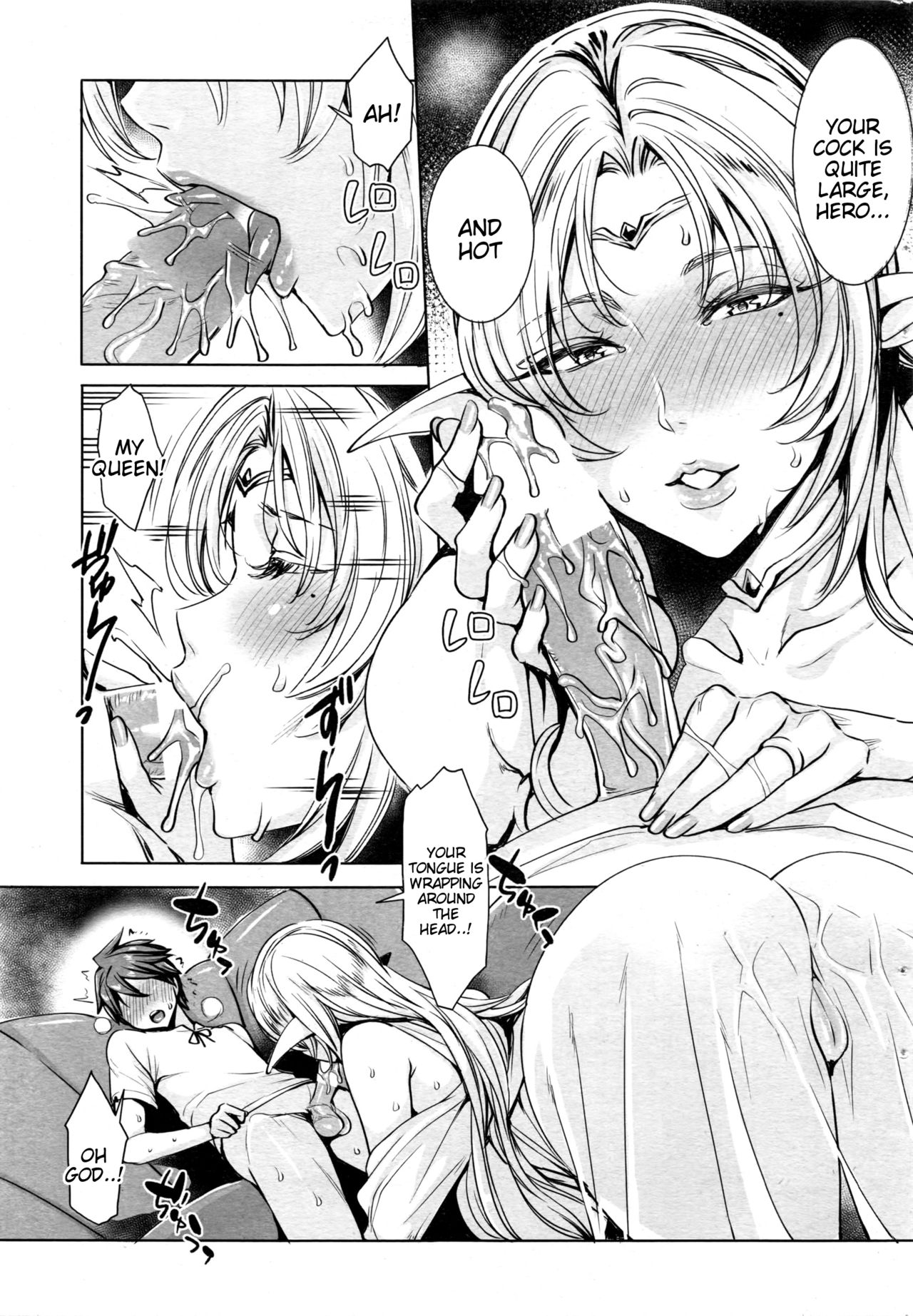Creampie Series — Please Cum Lots Inside Me Lord Hero [Fei]