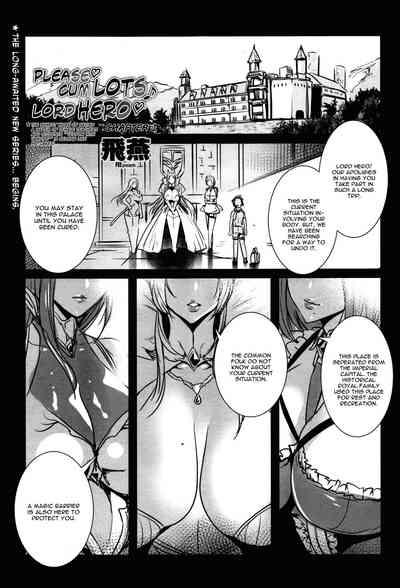Creampie Series — Please Cum Lots Inside Me Lord Hero [Fei]
