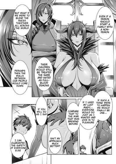 Creampie Series — Please Cum Lots Inside Me Lord Hero [Fei]