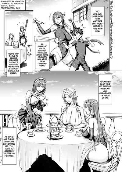 Creampie Series — Please Cum Lots Inside Me Lord Hero [Fei]