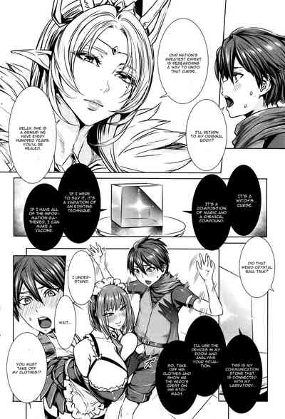 Creampie Series — Please Cum Lots Inside Me Lord Hero [Fei]