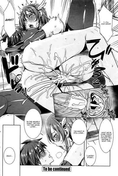 Creampie Series — Please Cum Lots Inside Me Lord Hero [Fei]