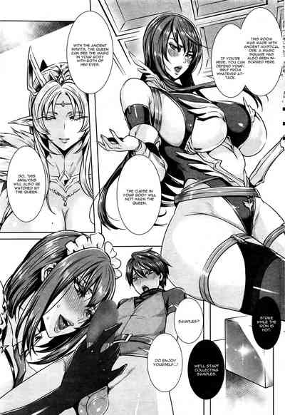 Creampie Series — Please Cum Lots Inside Me Lord Hero [Fei]