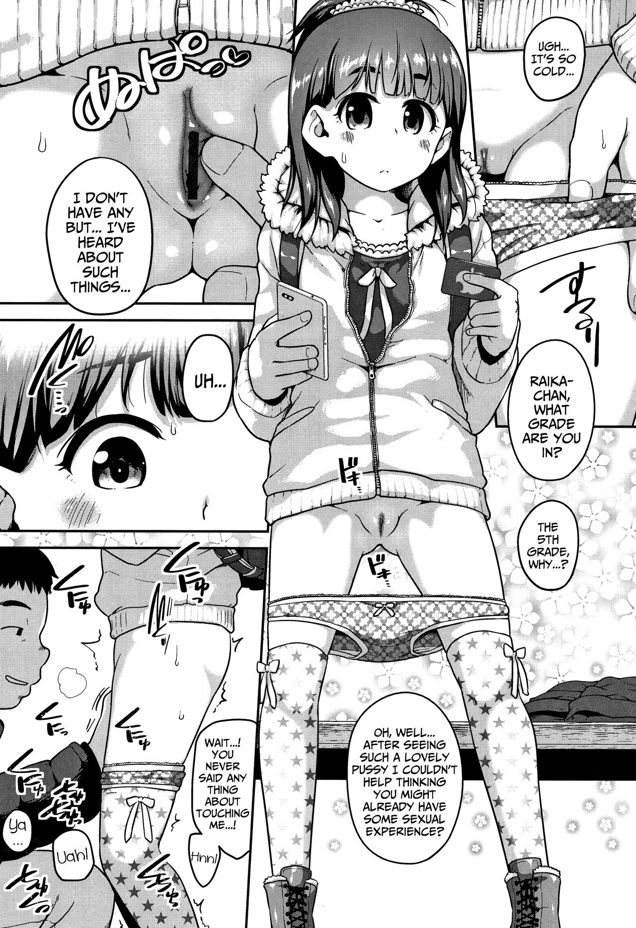 Creampie Series — Prepaid Heroine Loves Getting Filled Up  [Chiguchi Miri] [English] {Mistvern + Bigk40k}