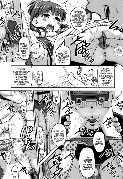 Creampie Series — Prepaid Heroine Loves Getting Filled Up  [Chiguchi Miri] [English] {Mistvern + Bigk40k}