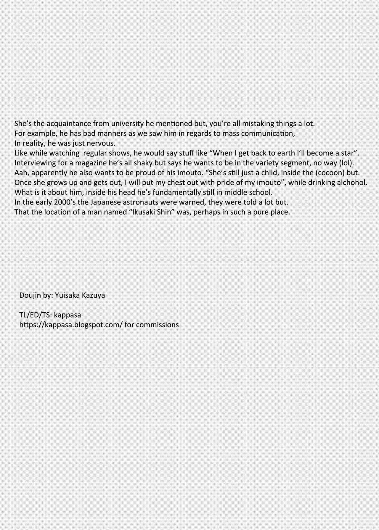 Creampie Series —  Rumina-chan’s Forced Shut-In Rehab Fuck Fest  [Cocoa Holic (Yuizaki Kazuya)]