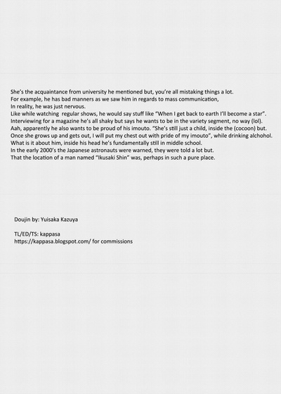 Creampie Series —  Rumina-chan’s Forced Shut-In Rehab Fuck Fest  [Cocoa Holic (Yuizaki Kazuya)]