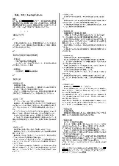 Creampie Series —  Rumina-chan’s Forced Shut-In Rehab Fuck Fest  [Cocoa Holic (Yuizaki Kazuya)]