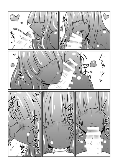 Creampie Series — Slime Girl Seduces and Corrupts the Witch’s Apprentice [Hroz]