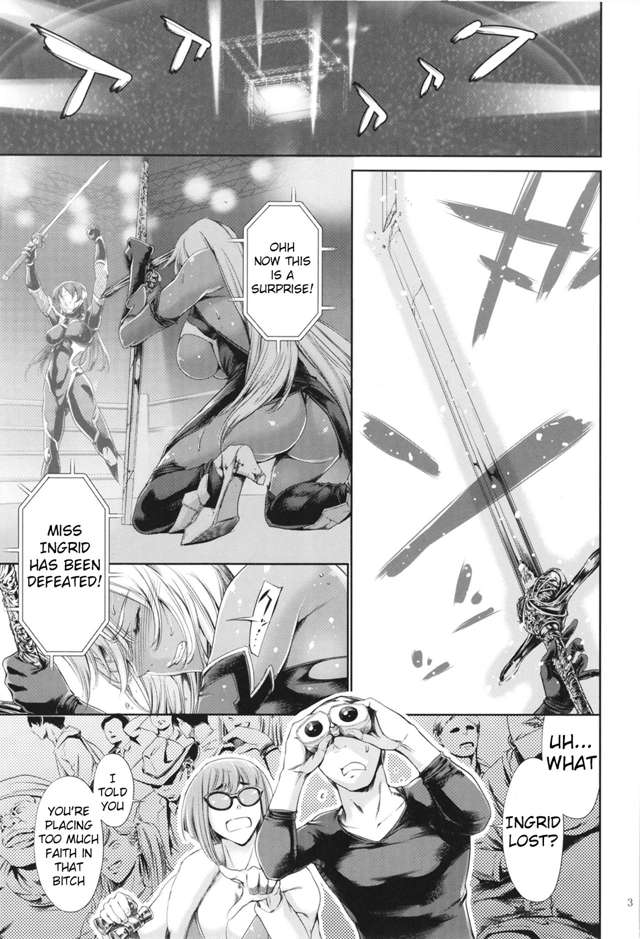 Creampie Series — Soapland Whore Fucks And Gets Filled By Dark Knight Ingrid [Mesu Gorilla. (Tuna Empire)]