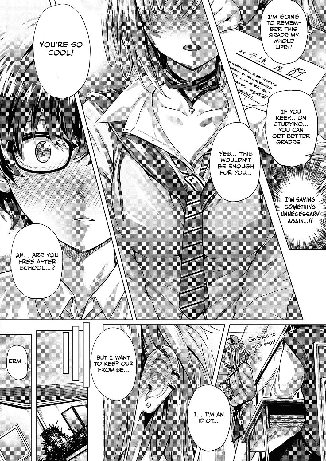 Creampie Series —  Staring Through the Misty Glass [Simon]