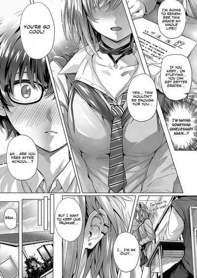 Creampie Series —  Staring Through the Misty Glass [Simon]