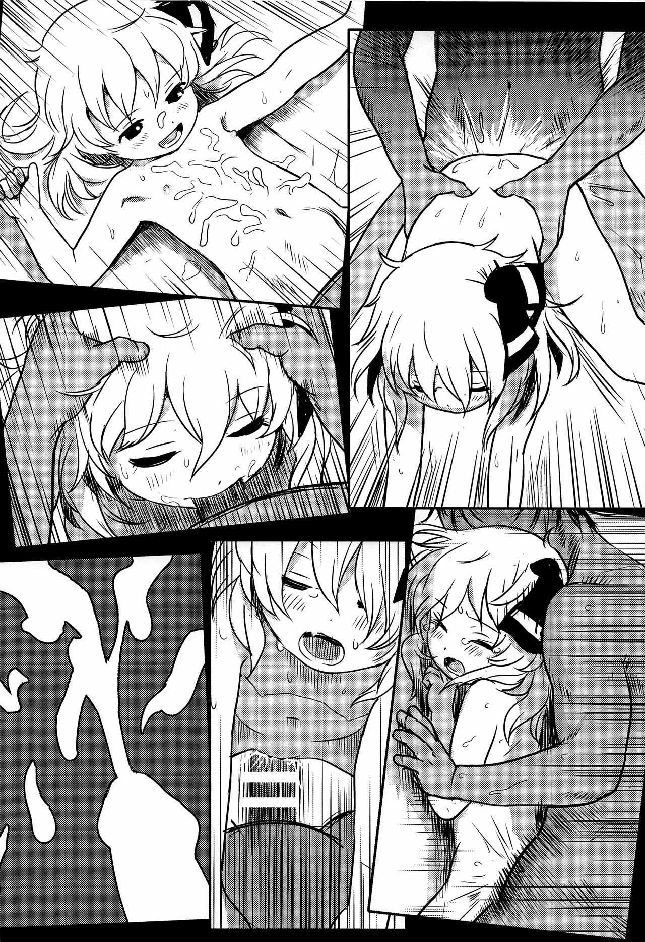 Creampie Series —  Suki Suki! Rumia-chan  [Sounanoka 7] [Komanest (Cock Robin)]