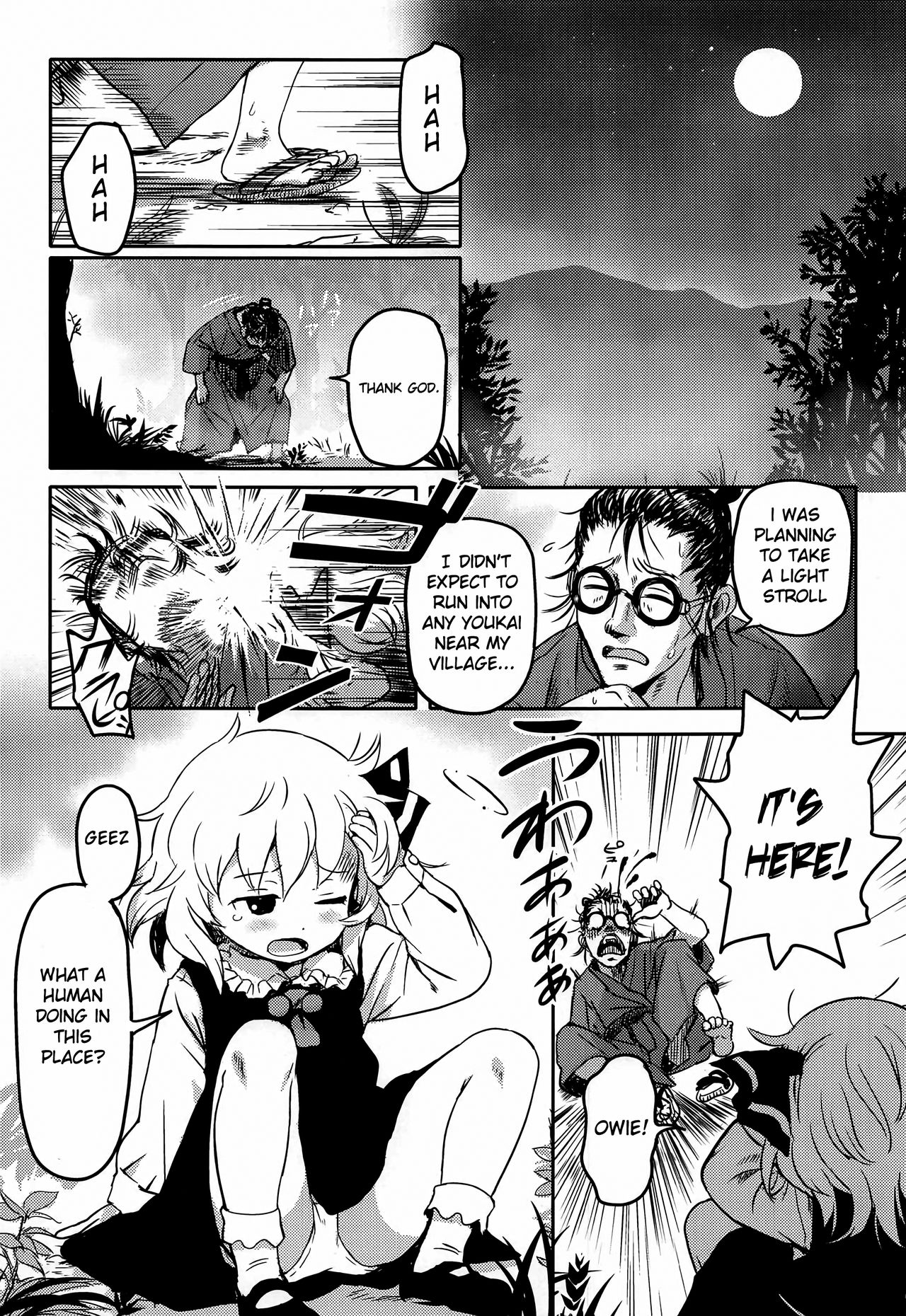 Creampie Series —  Suki Suki! Rumia-chan  [Sounanoka 7] [Komanest (Cock Robin)]