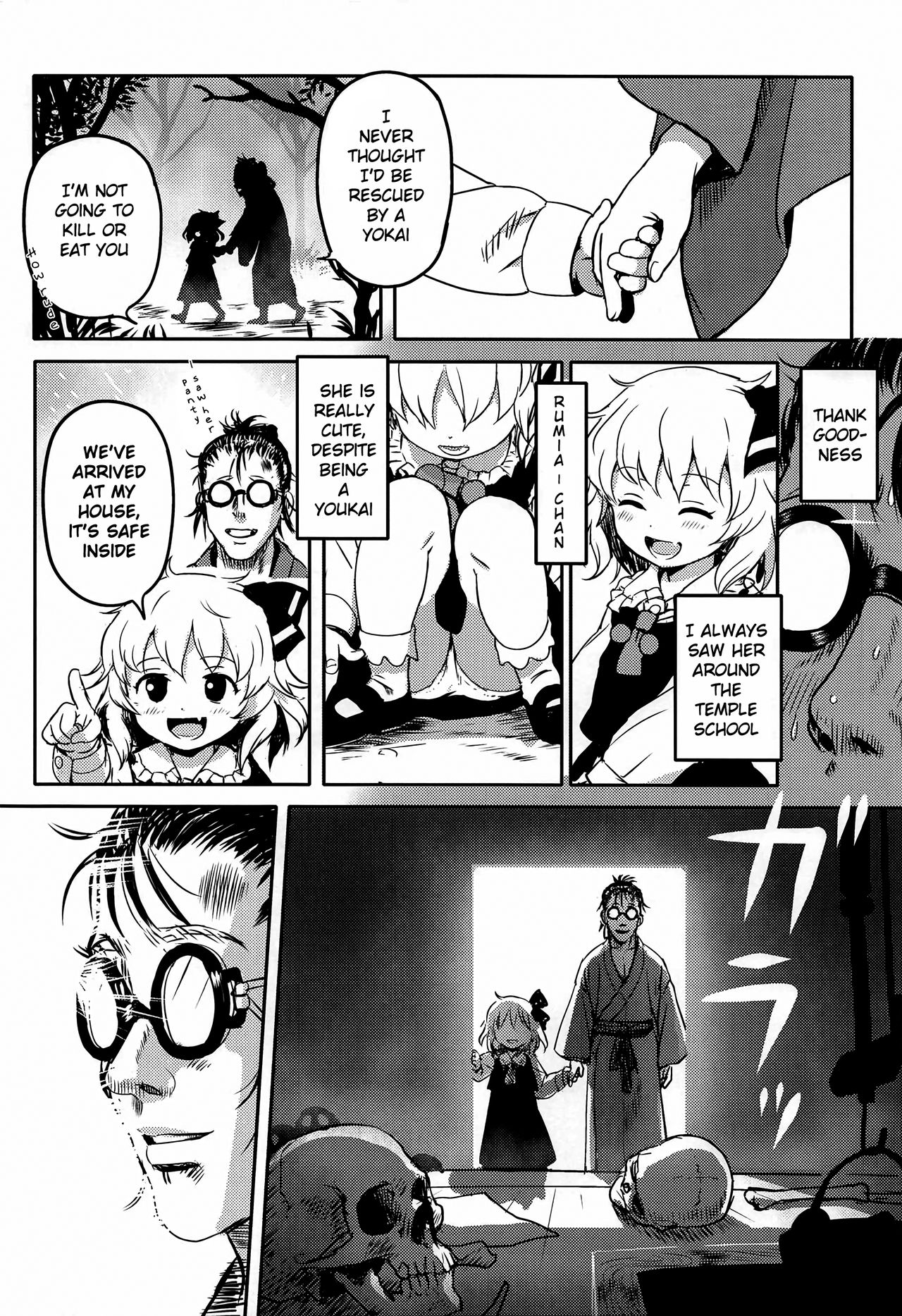 Creampie Series —  Suki Suki! Rumia-chan  [Sounanoka 7] [Komanest (Cock Robin)]