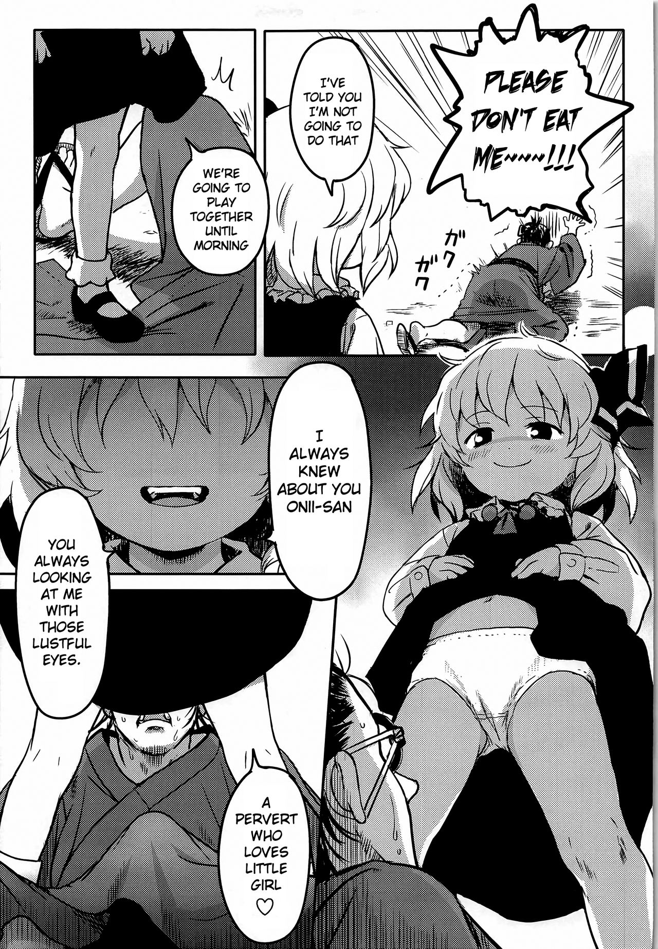 Creampie Series —  Suki Suki! Rumia-chan  [Sounanoka 7] [Komanest (Cock Robin)]
