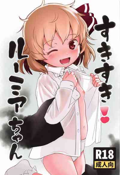 Creampie Series —  Suki Suki! Rumia-chan  [Sounanoka 7] [Komanest (Cock Robin)]