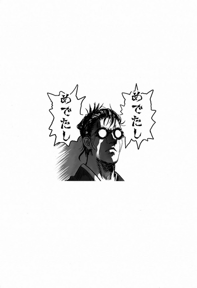 Creampie Series —  Suki Suki! Rumia-chan  [Sounanoka 7] [Komanest (Cock Robin)]