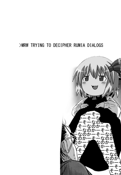 Creampie Series —  Suki Suki! Rumia-chan  [Sounanoka 7] [Komanest (Cock Robin)]